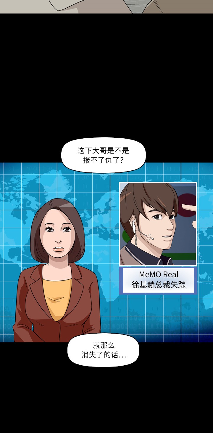 第32话7