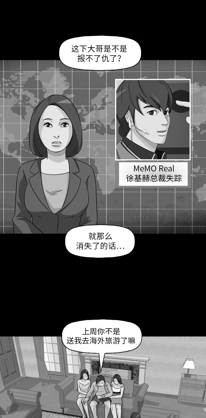 第33话0