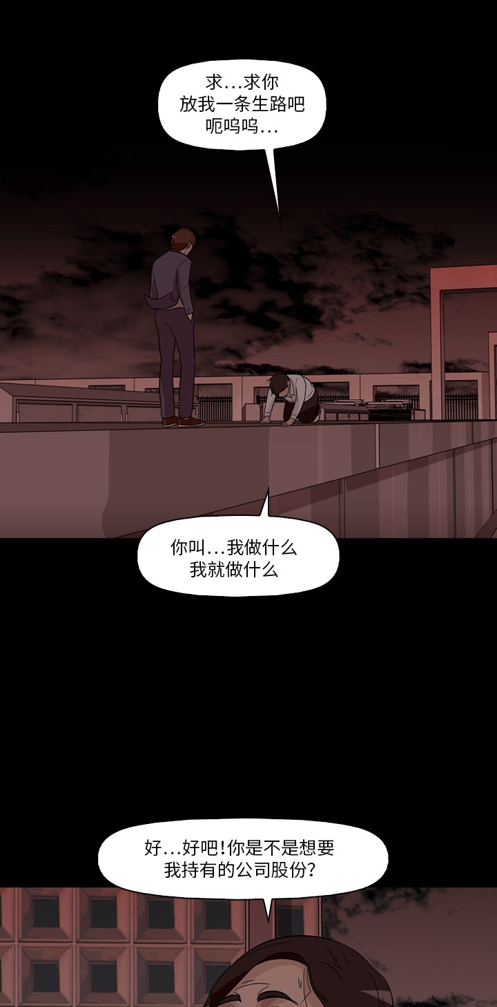 第33话10