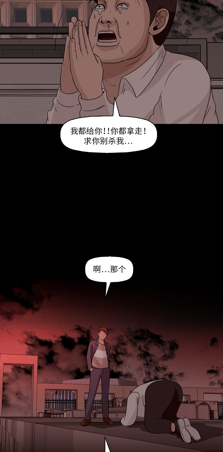 第33话11