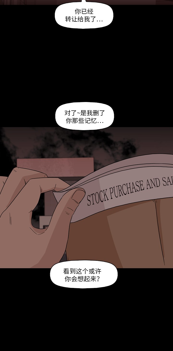 第33话12
