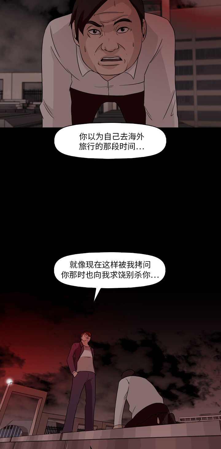 第33话14