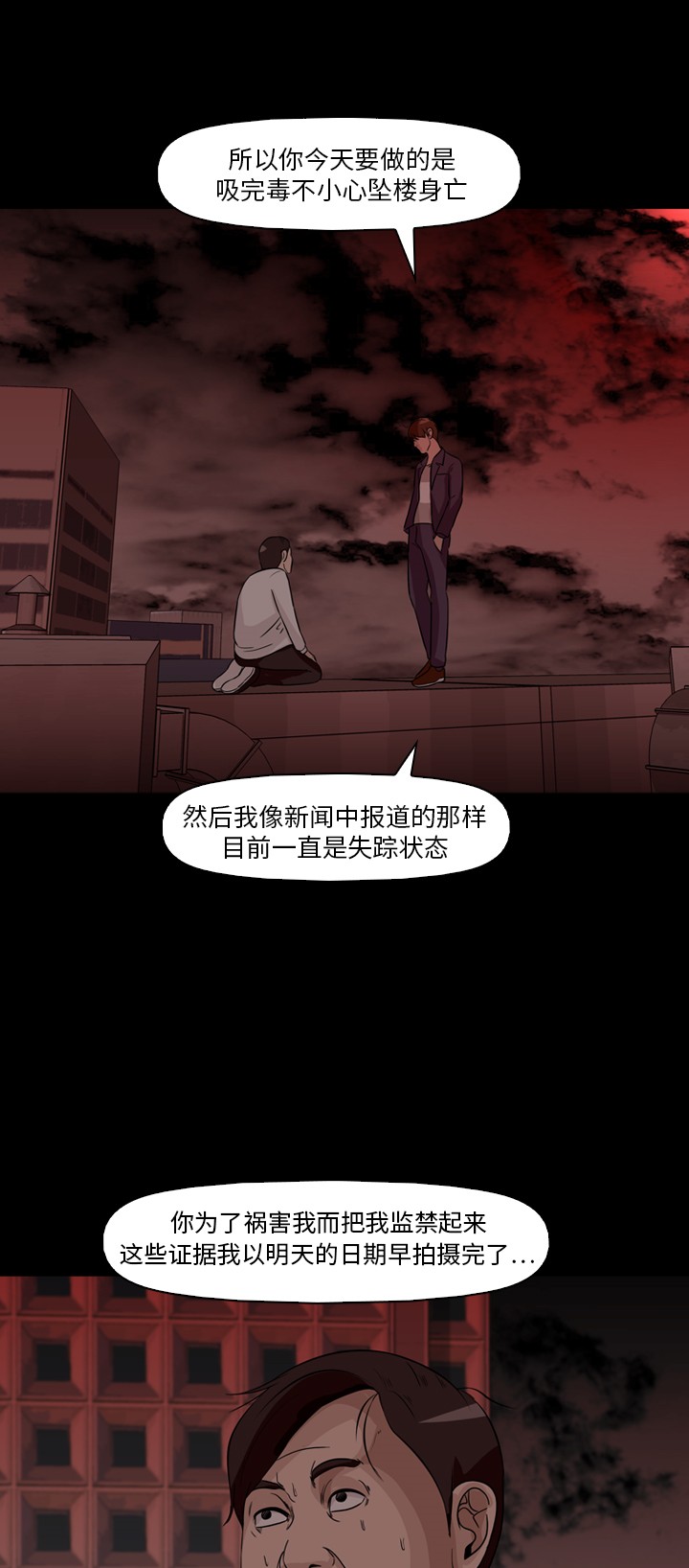 第33话15