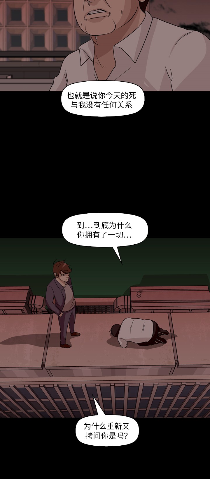 第33话16