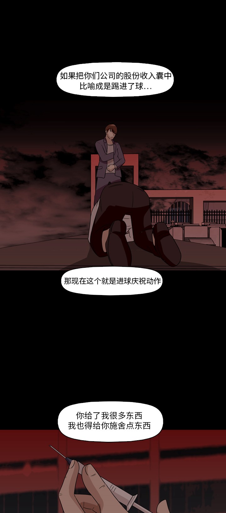 第33话17