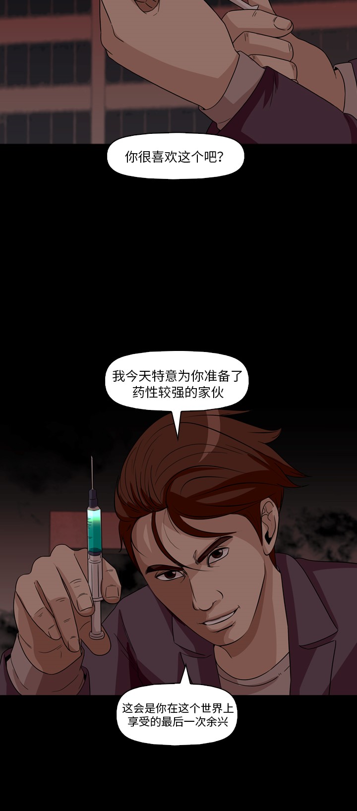 第33话18