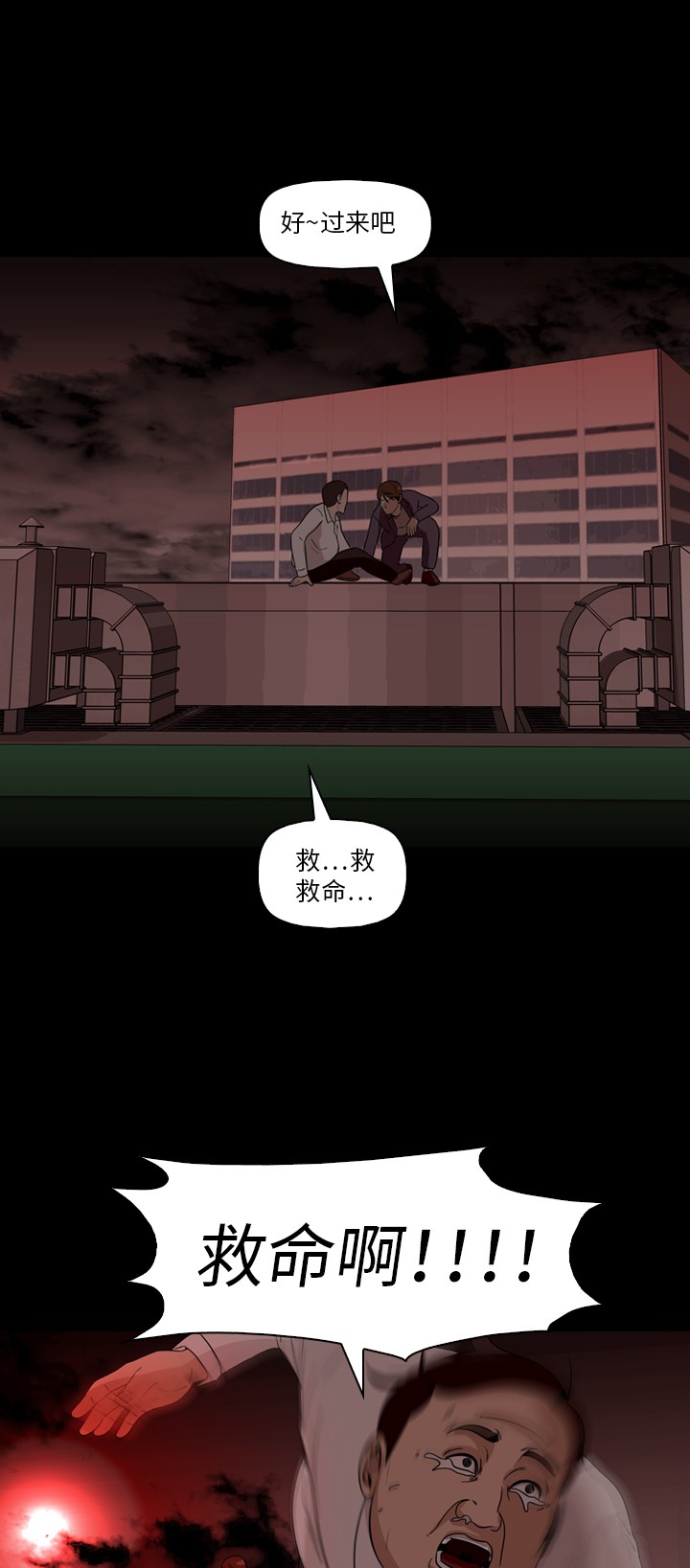 第33话19