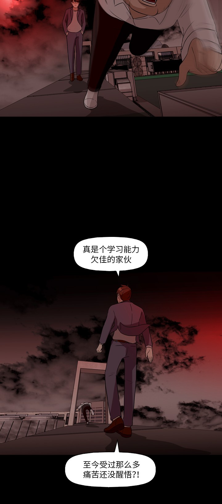 第33话20