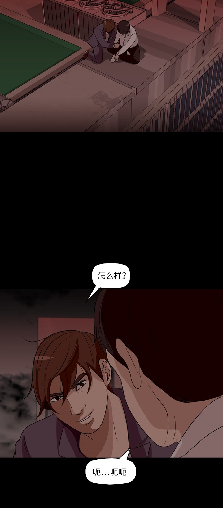第33话24