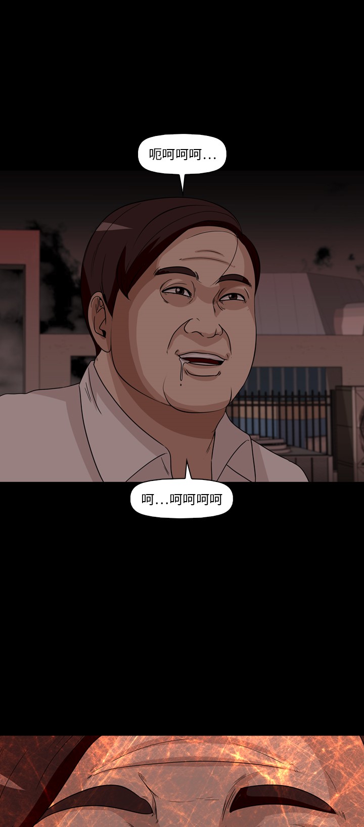 第33话25
