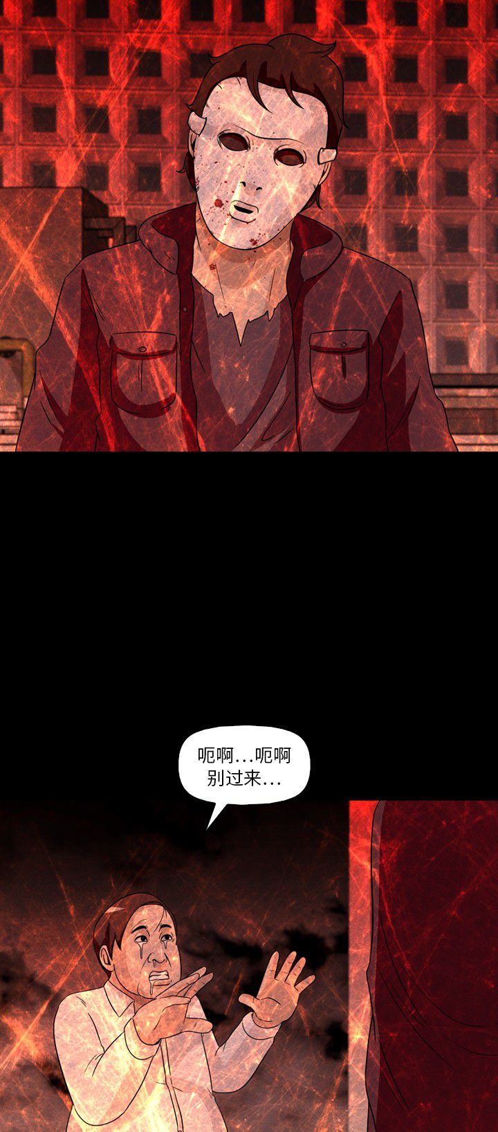 第33话28