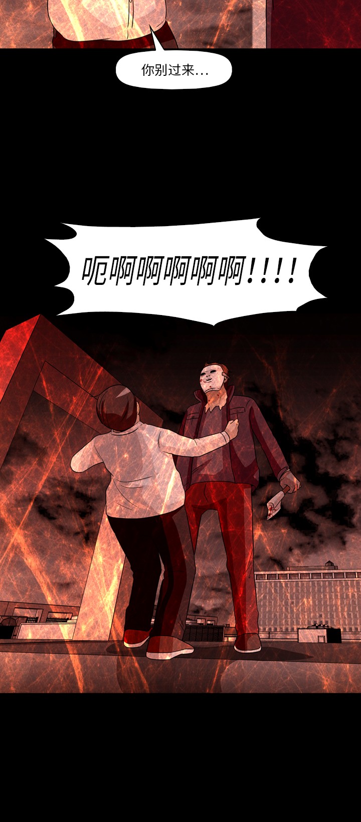 第33话29