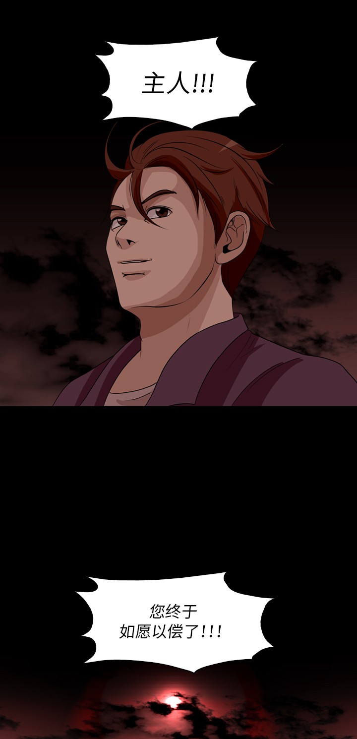 第33话33