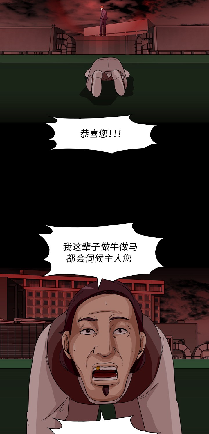 第33话34