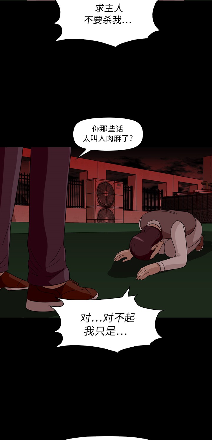 第33话35