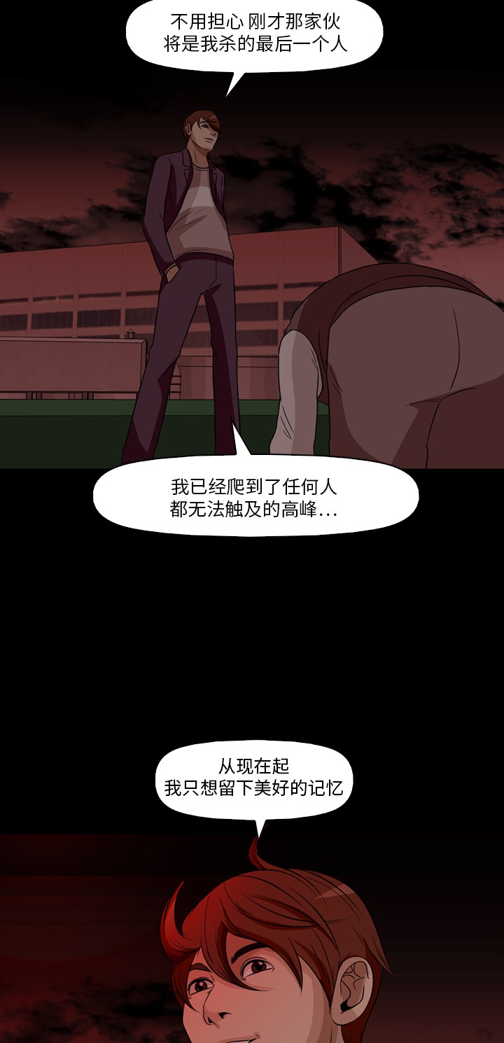 第33话36