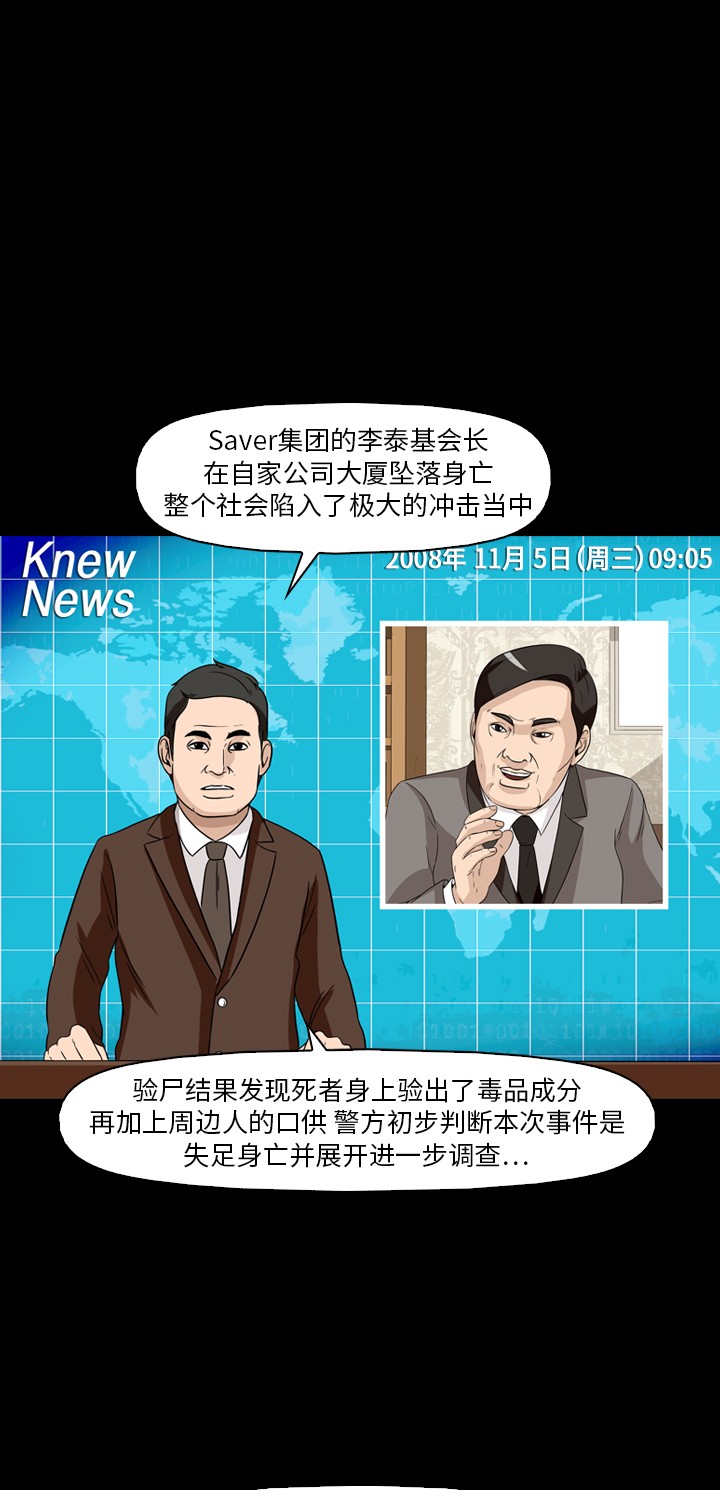 第33话38