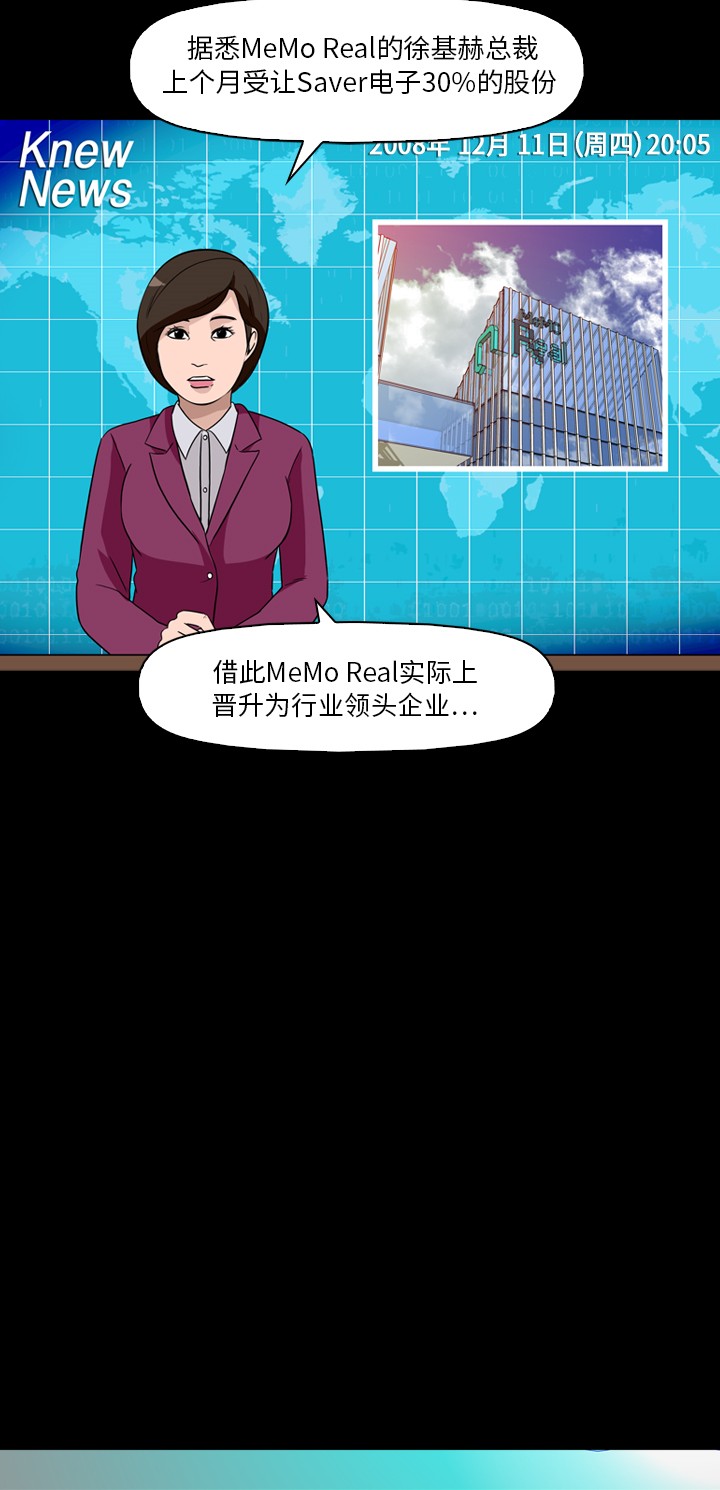 第33话39