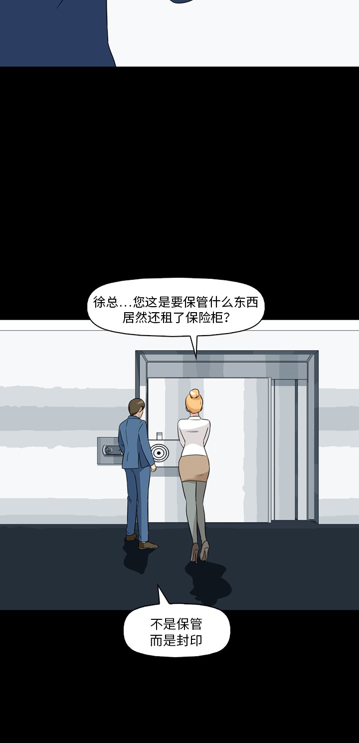 第33话41