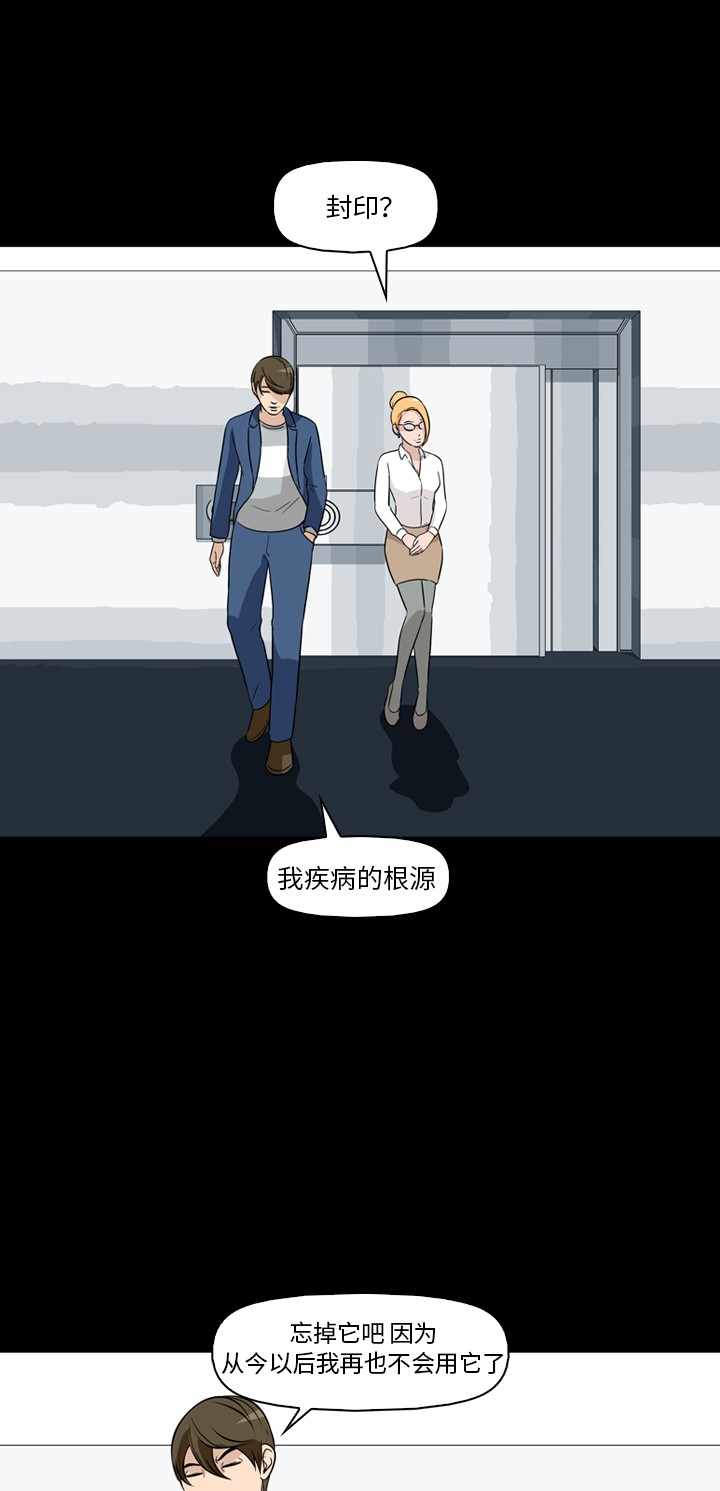 第33话42