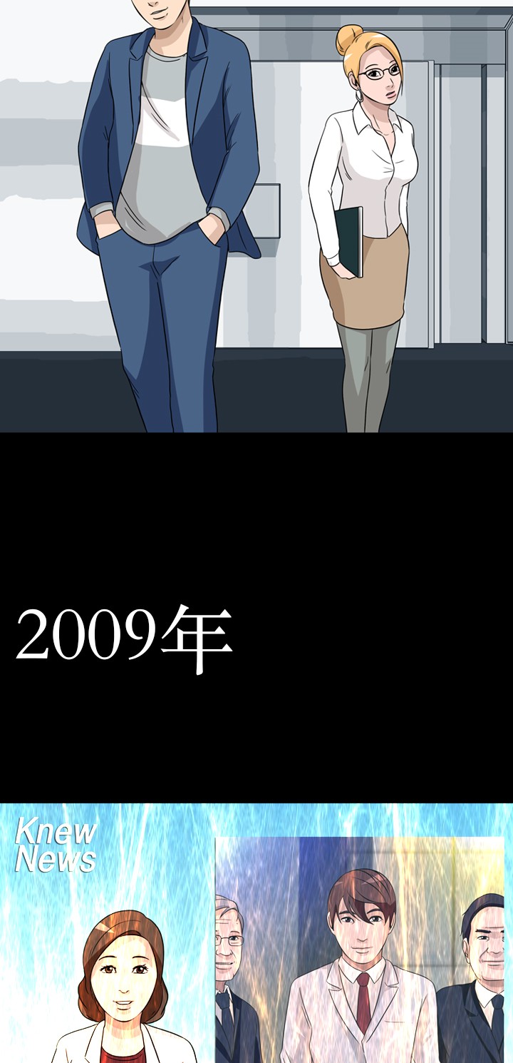第33话43