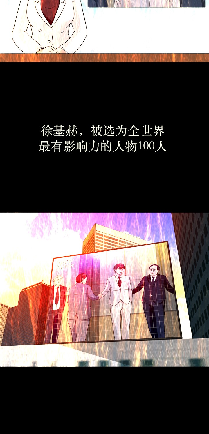 第33话44