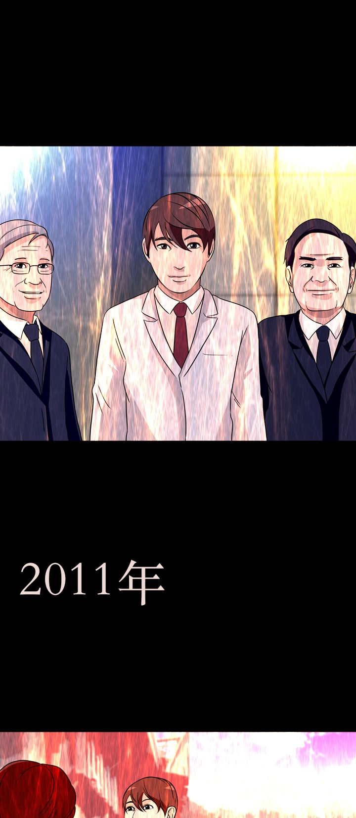 第33话45