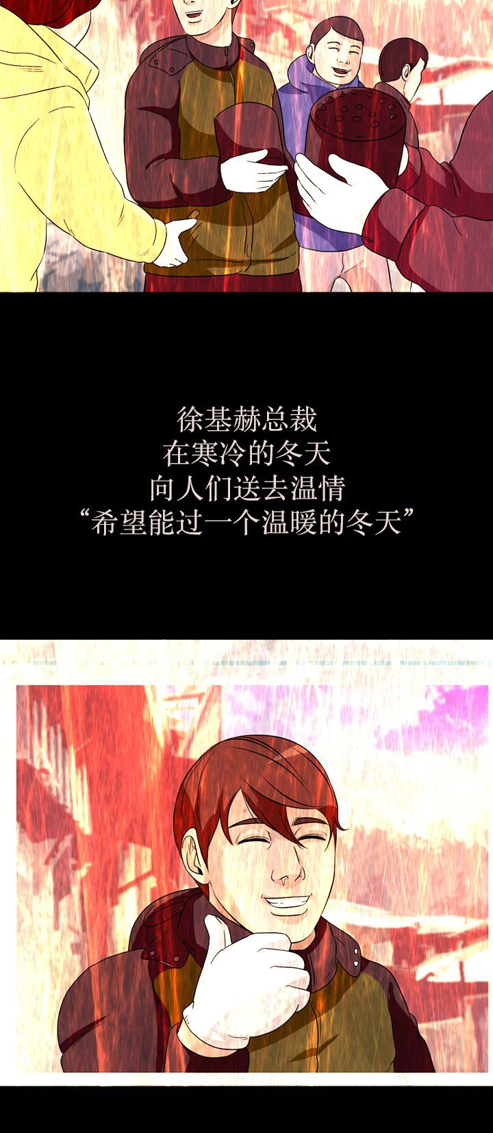第33话46