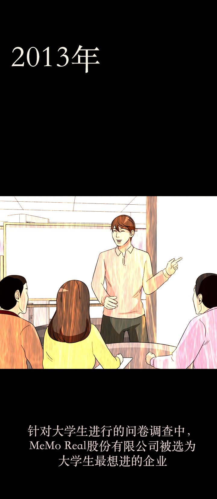 第33话47
