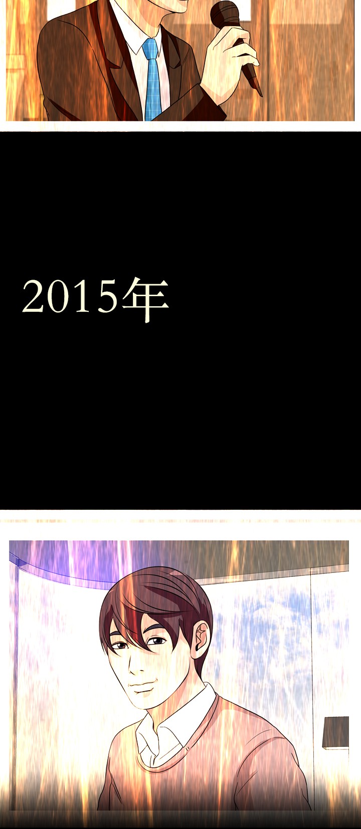 第33话49