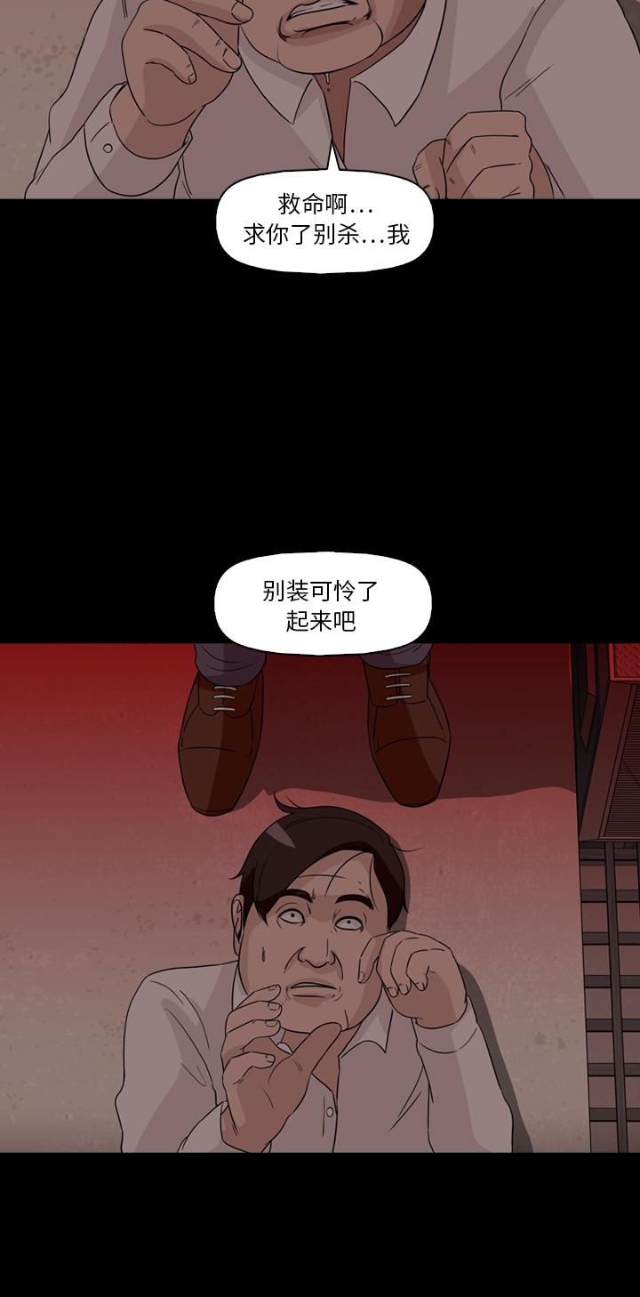 第33话5