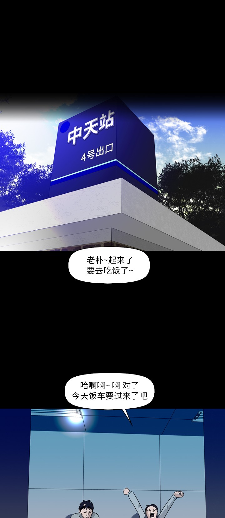 第33话51