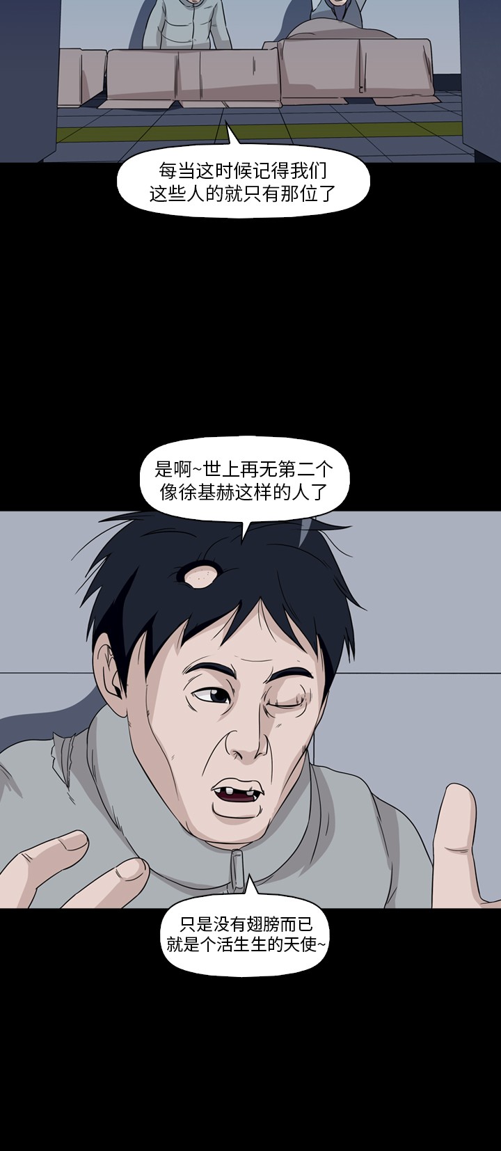 第33话52