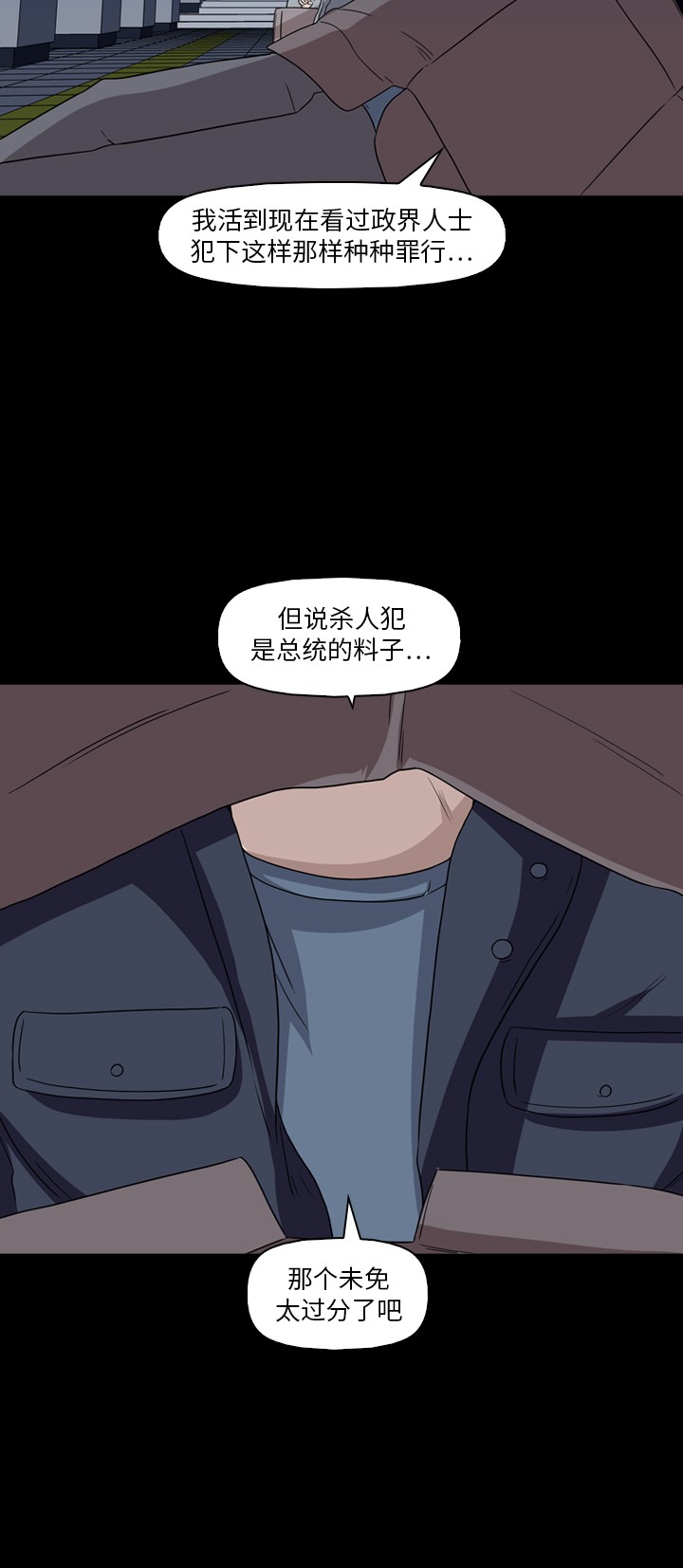 第33话54