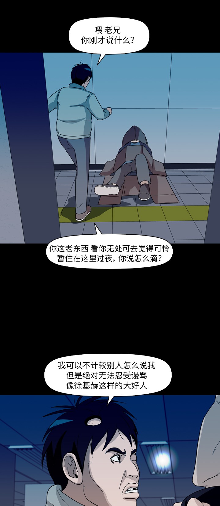 第33话55