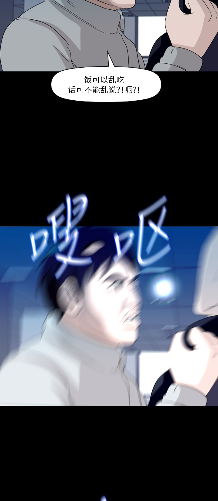 第33话56