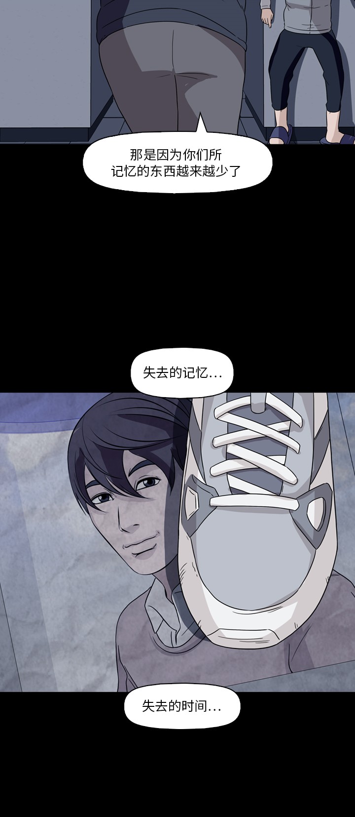 第33话58