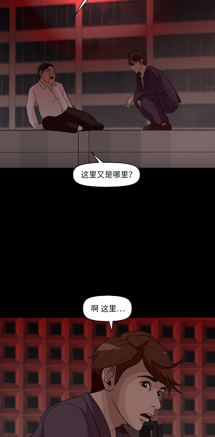 第33话7
