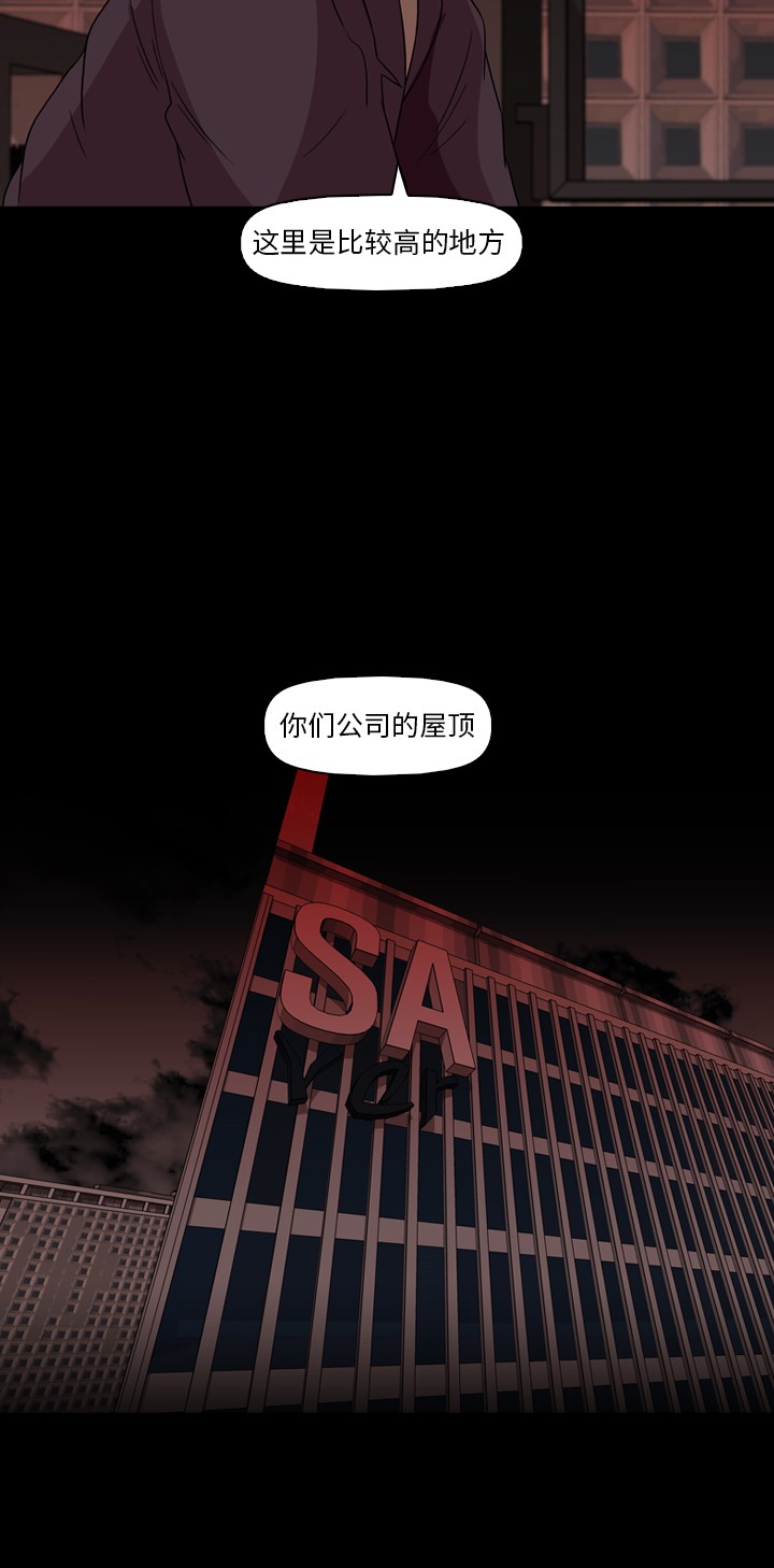 第33话8