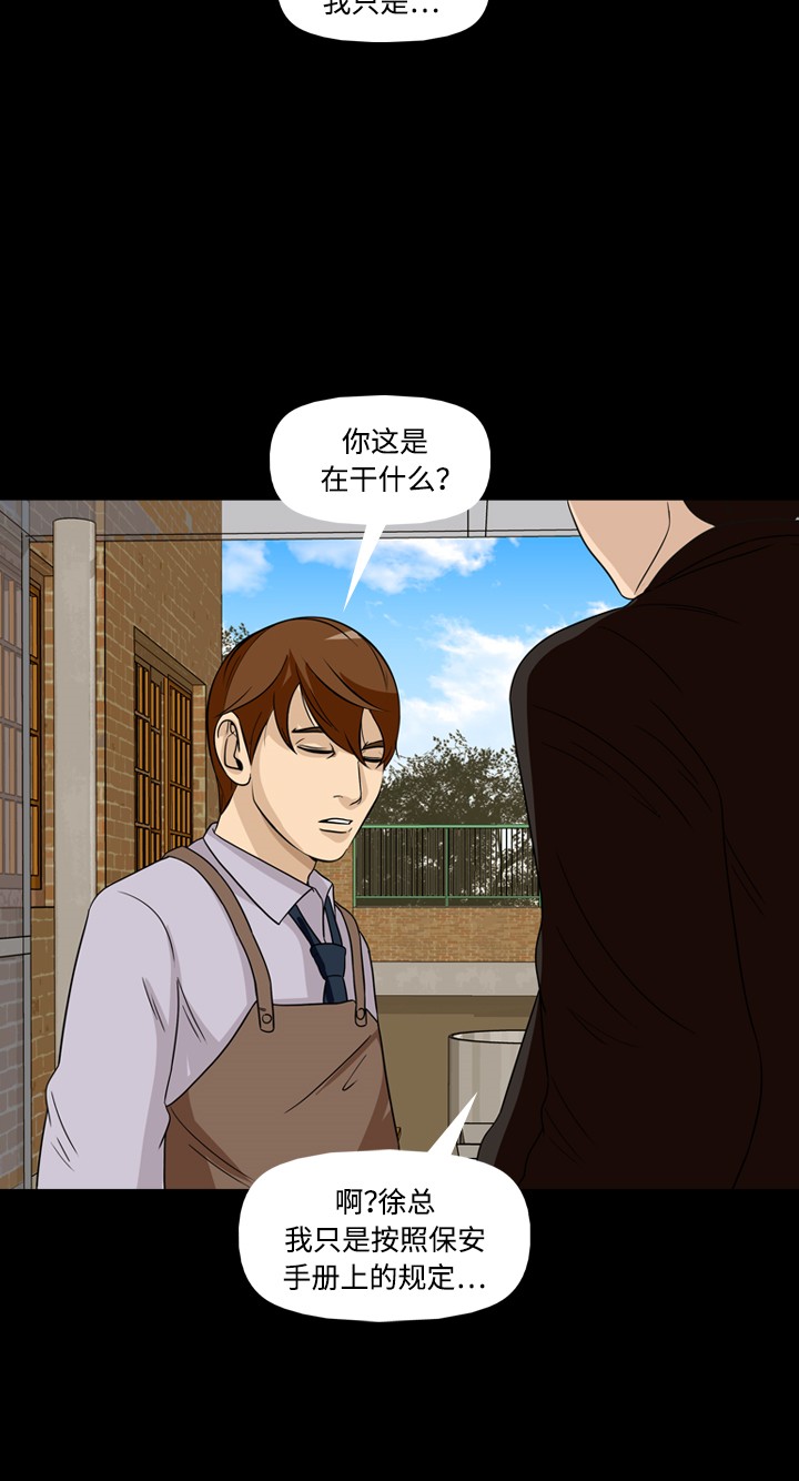 第34话10