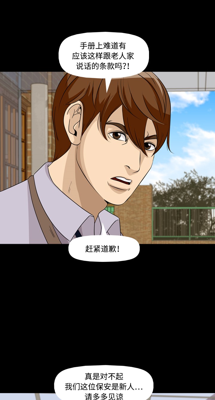 第34话11