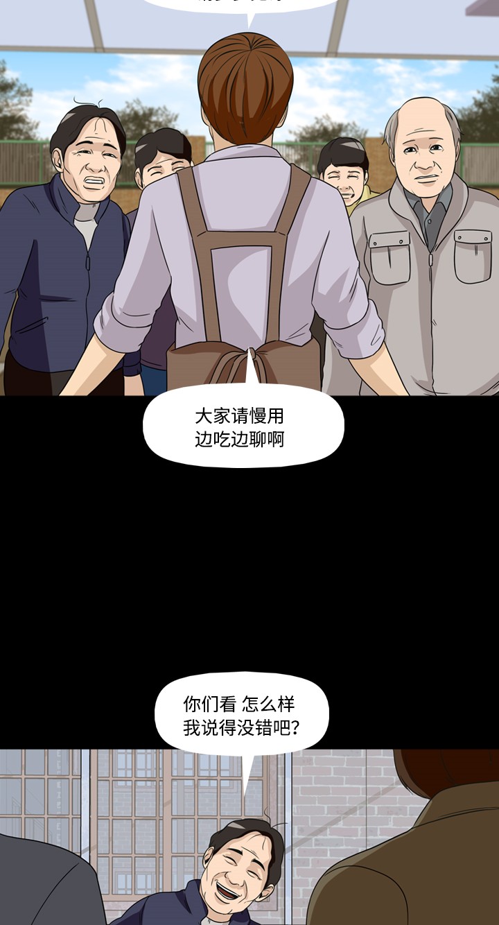第34话12