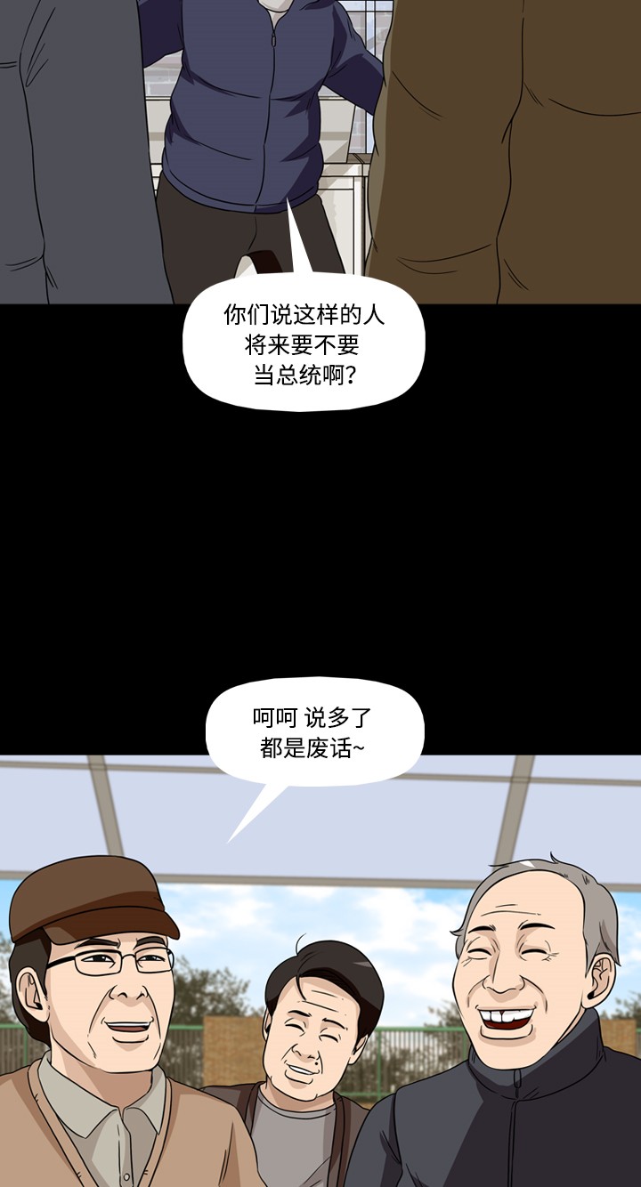 第34话13
