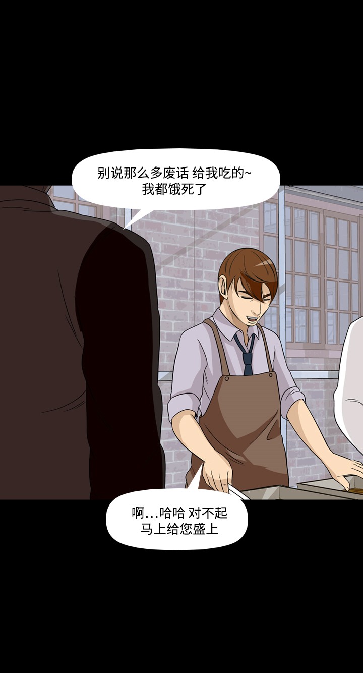 第34话15