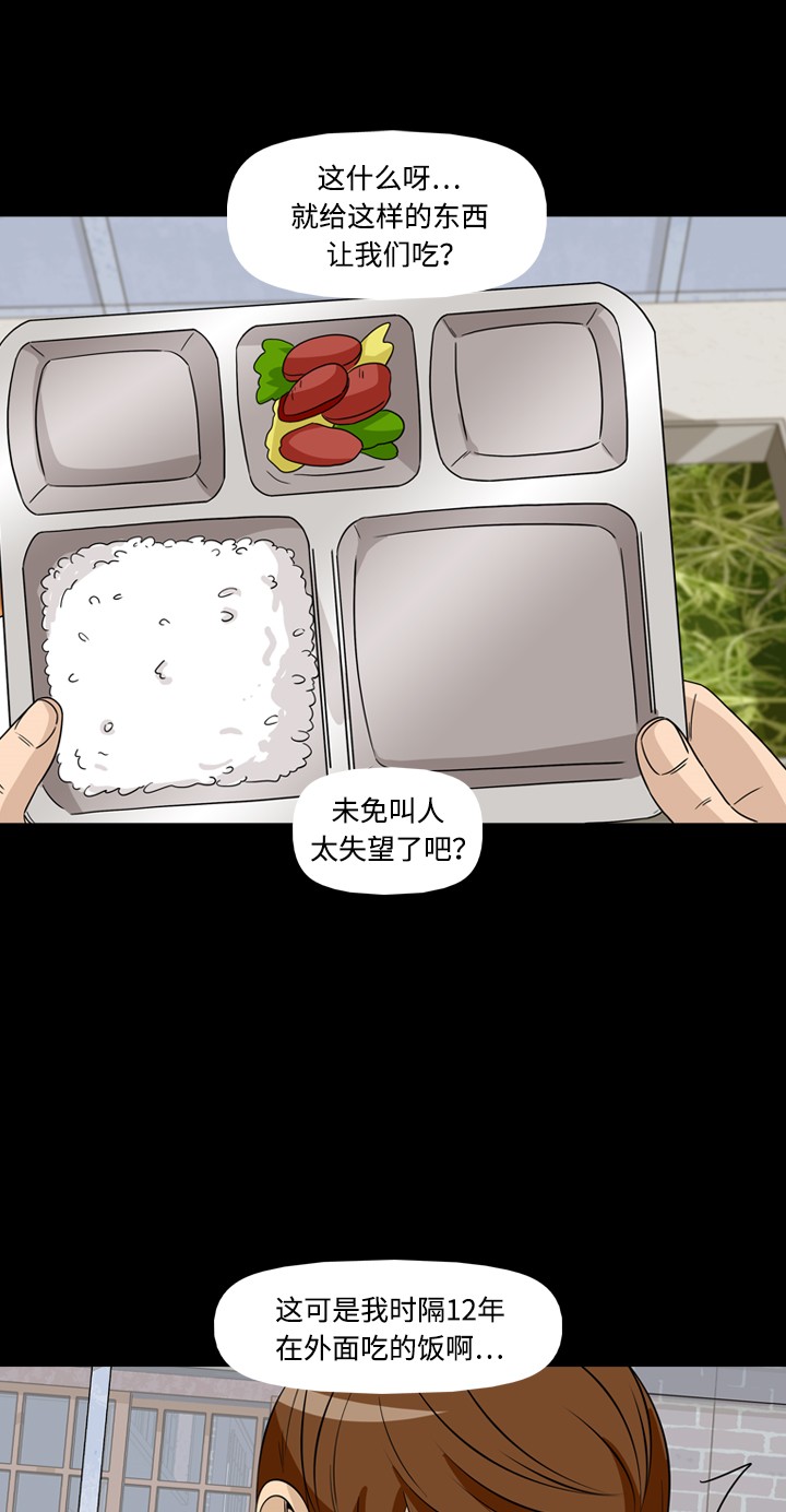 第34话16