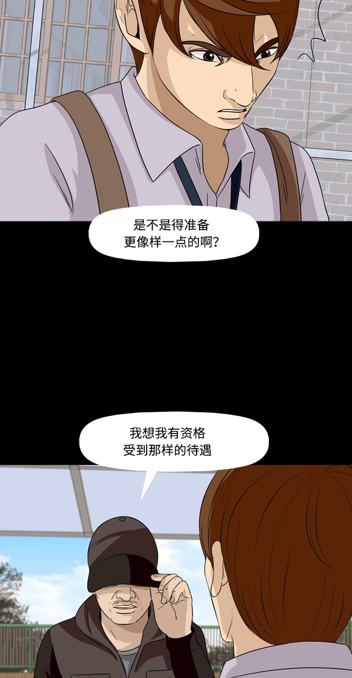 第34话17