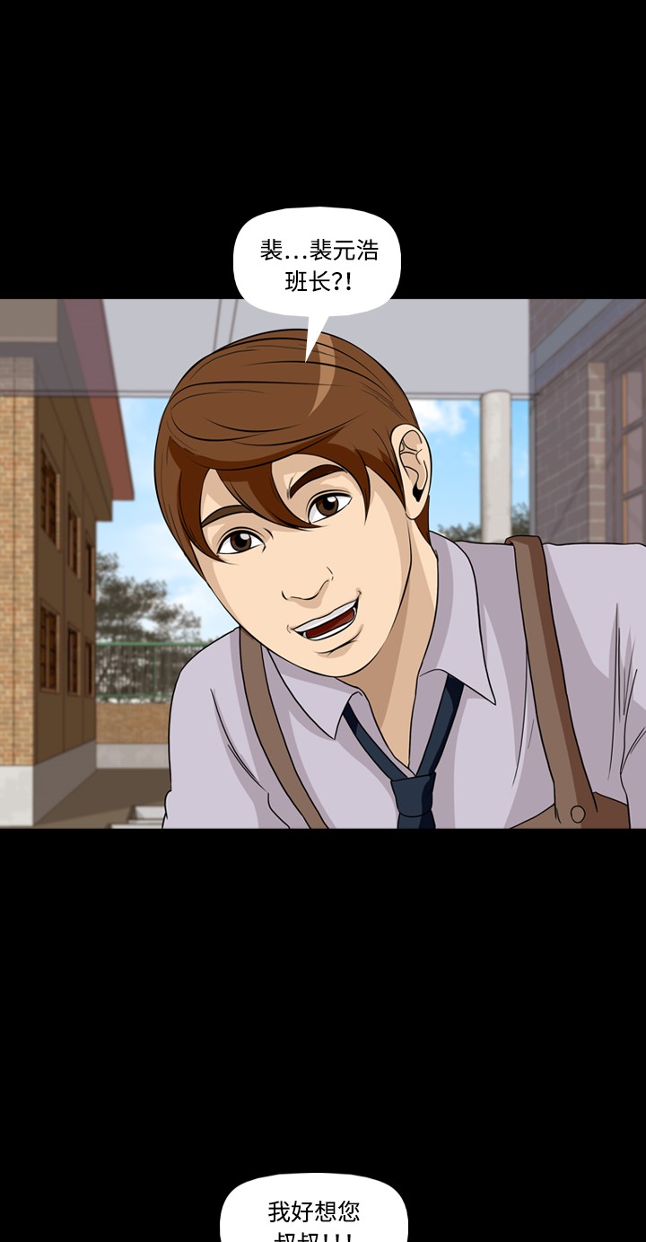 第34话18