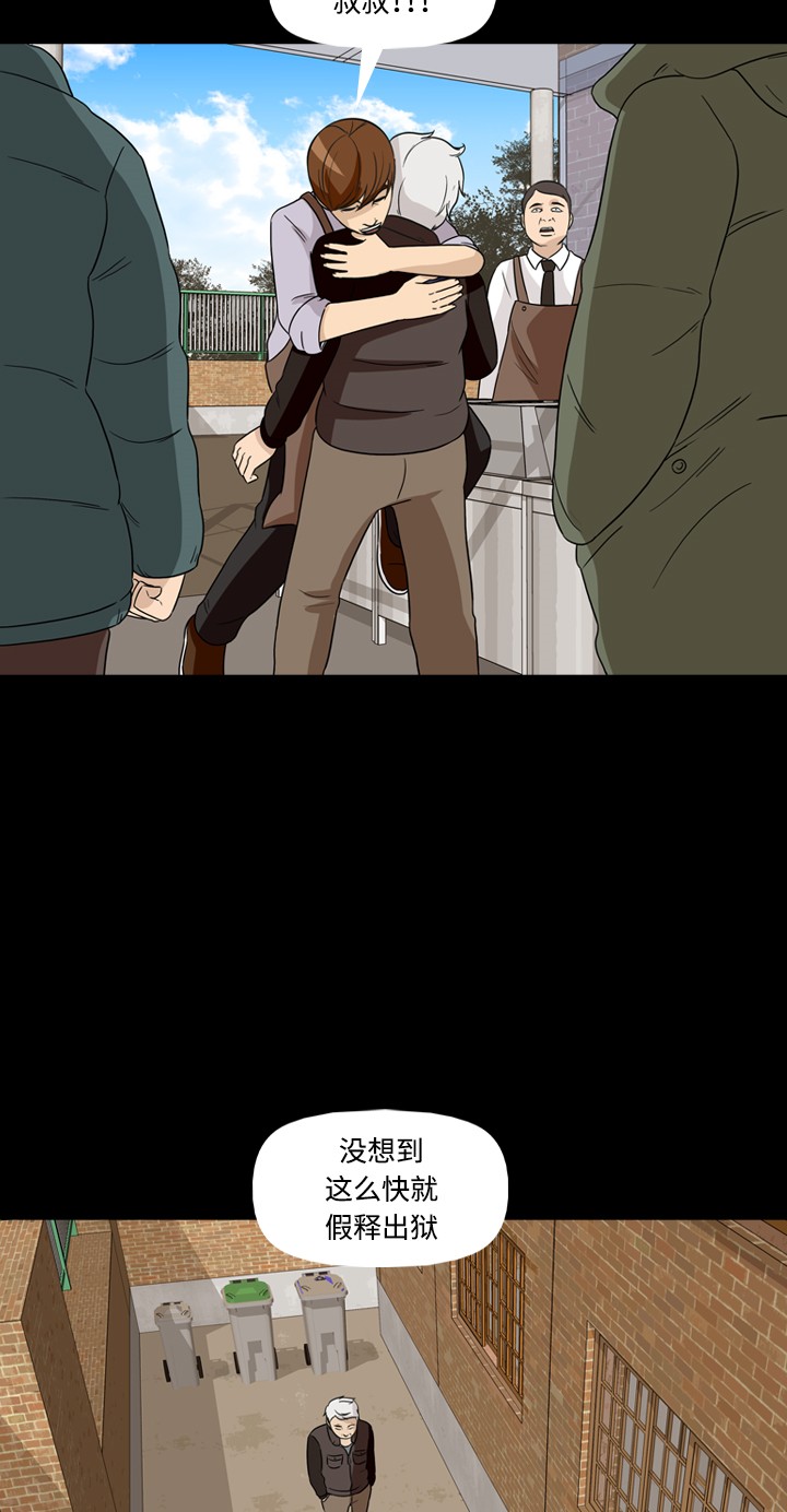 第34话19