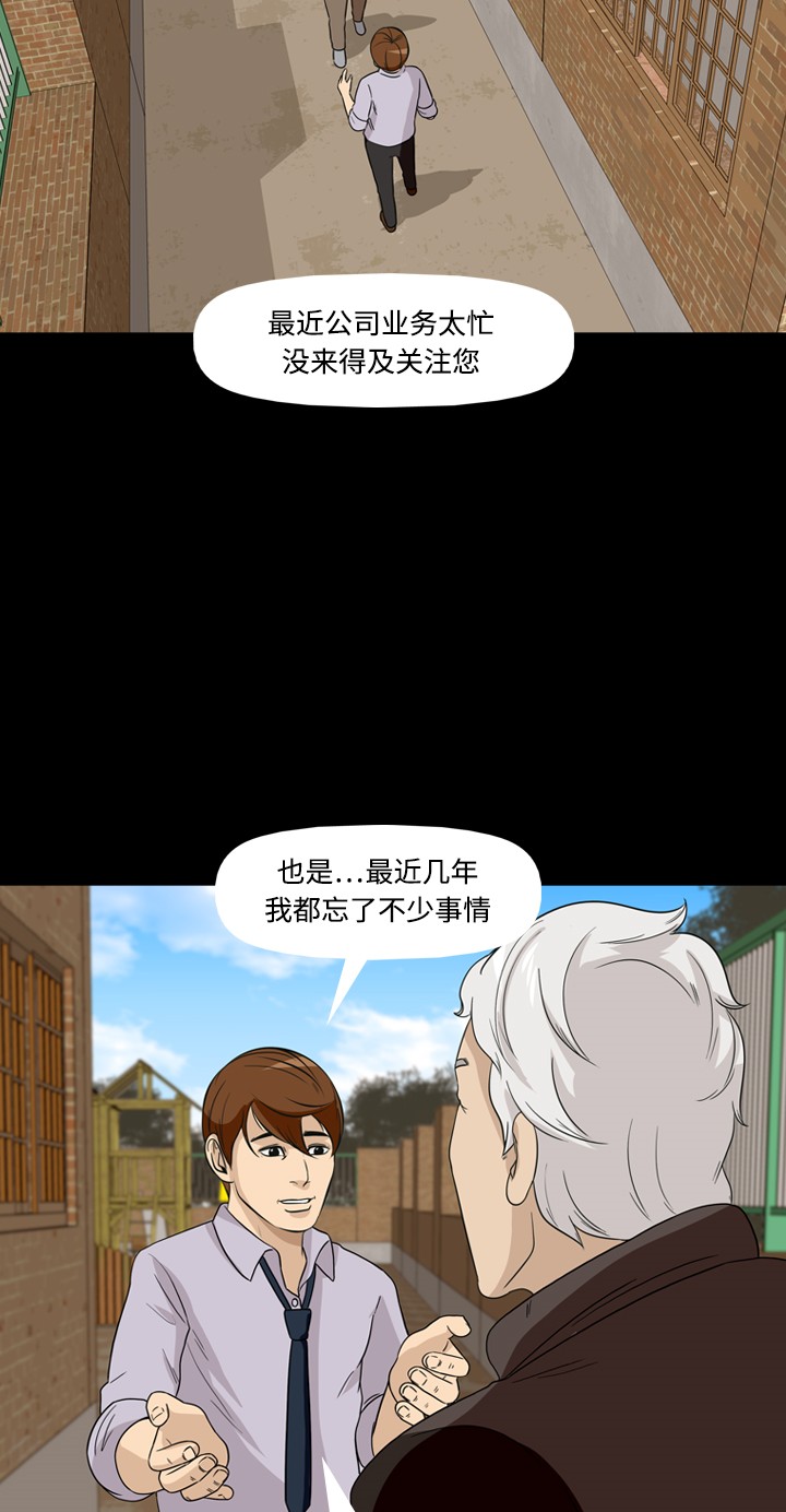 第34话20