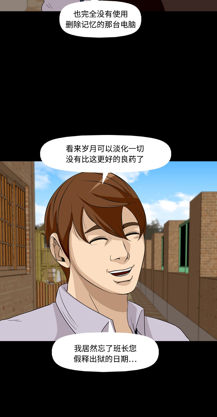 第34话21